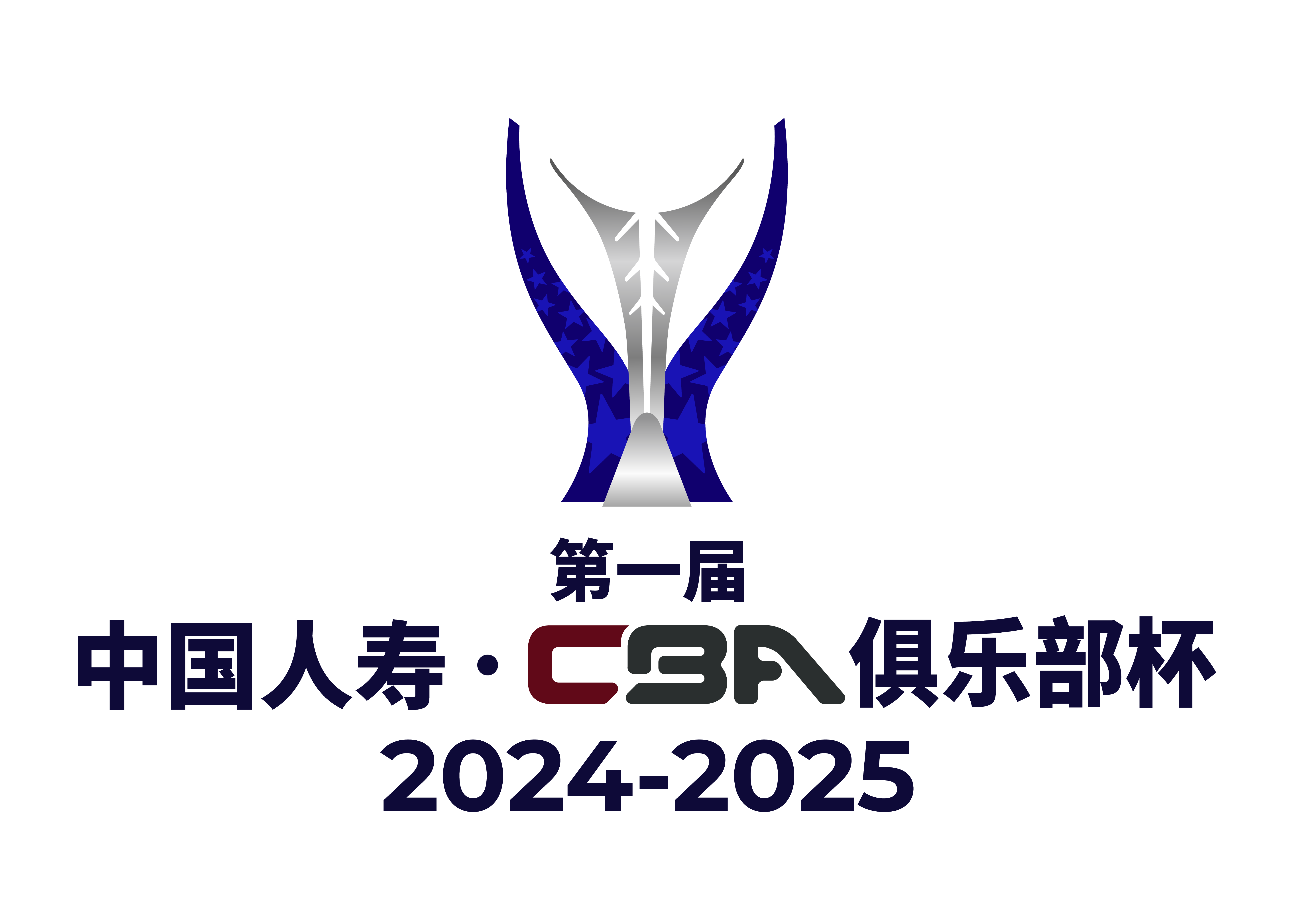 CBA俱乐杯广州朗肽海本vs广东东阳光20251205