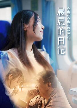 宝贝有戏之小仙女