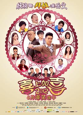 网球优等生第二季