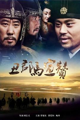 国土安全第五季