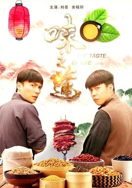 摩登家庭第四季