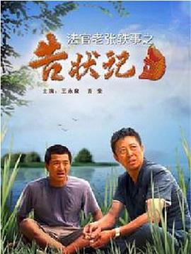 非洲女王号