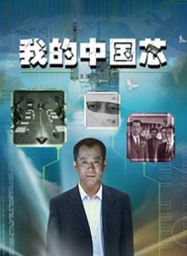 德云社师徒父子相声大典成都站2018