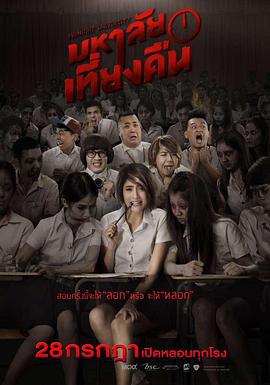 沉默者(原声版)