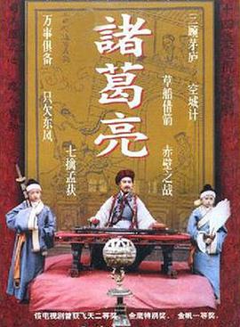 驳命老公追老婆粤语