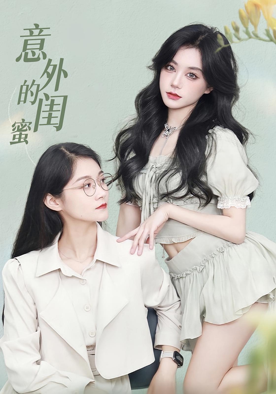 离婚后我成了亿万女王