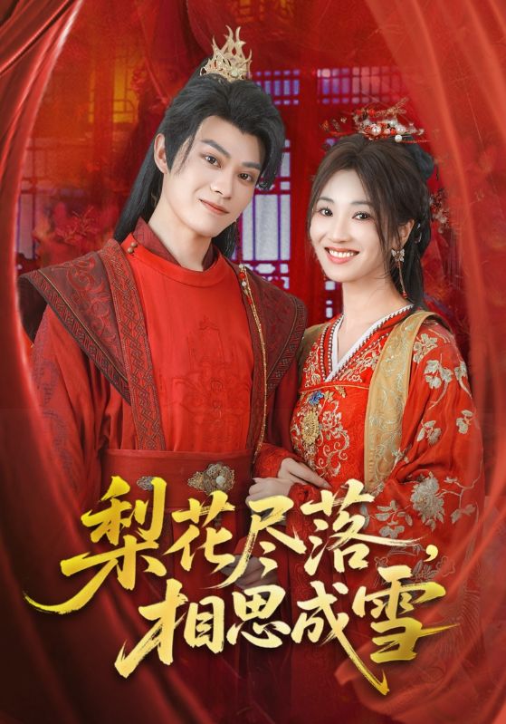 替嫁成婚腹黑穆少不领情