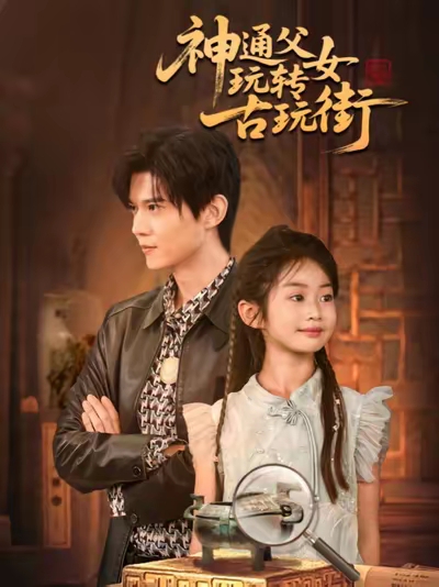 6月3日23-24赛季意甲第29轮补赛亚特兰大VS佛罗伦萨