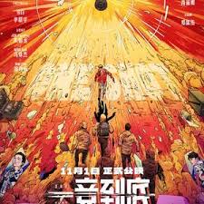 10月2日23-24赛季西甲第8轮马德里竞技VS加的斯