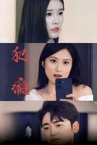 9月30日23-24赛季德甲第6轮霍芬海姆VS多特蒙德