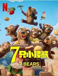 终极巨兽：世界上最大的动物