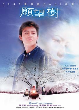 一次别离（2011）