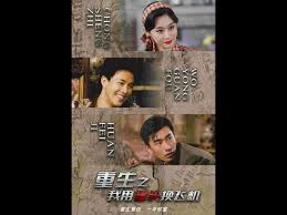 重生之我用罐头换飞机