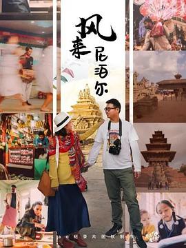 好家伙、坏家伙、怪家伙