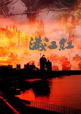 全球风暴（原声版）