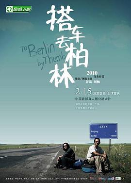 第72届黄金时段艾美奖颁奖典礼