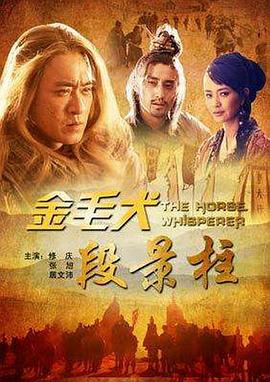 NBA快船vs掘金20241214