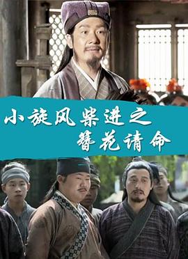 亚冠二级赛狮城水手vs泰港20241205