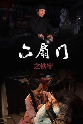 CBA浙江方兴渡vs北京北汽20250108