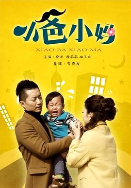 WCBA新疆天山vs江苏南钢20250109