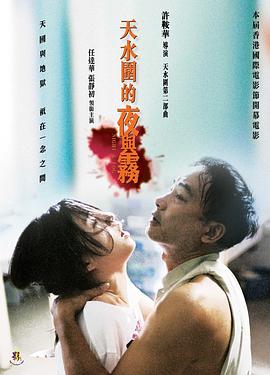 火凤燎原第二季