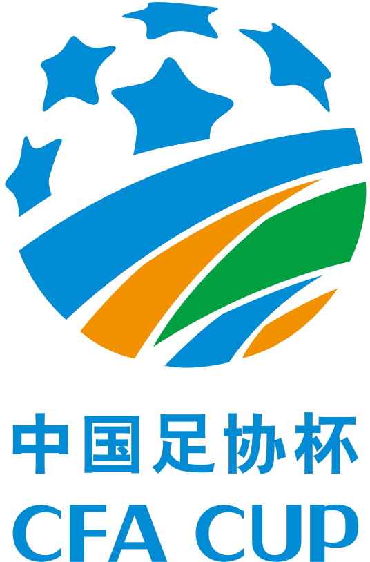 足协杯广东广州豹vs天津津门虎20250621