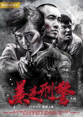 吉米·萨维尔：英国恐怖故事