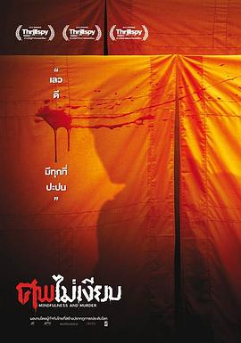 在金牌的核心：美国体操丑闻