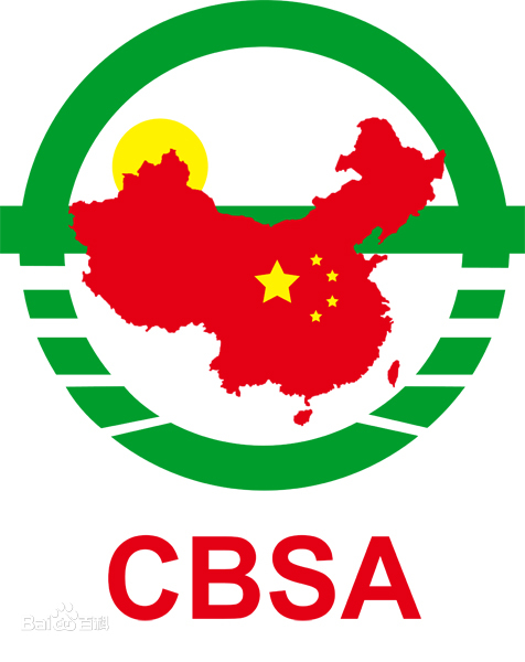 中巡赛张智杰2-4彭奕淞20230517