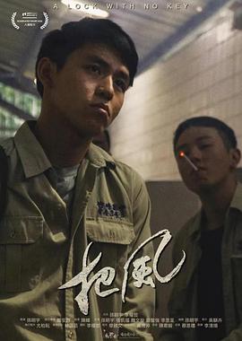 亚冠河内FCvs浦和红钻20231206