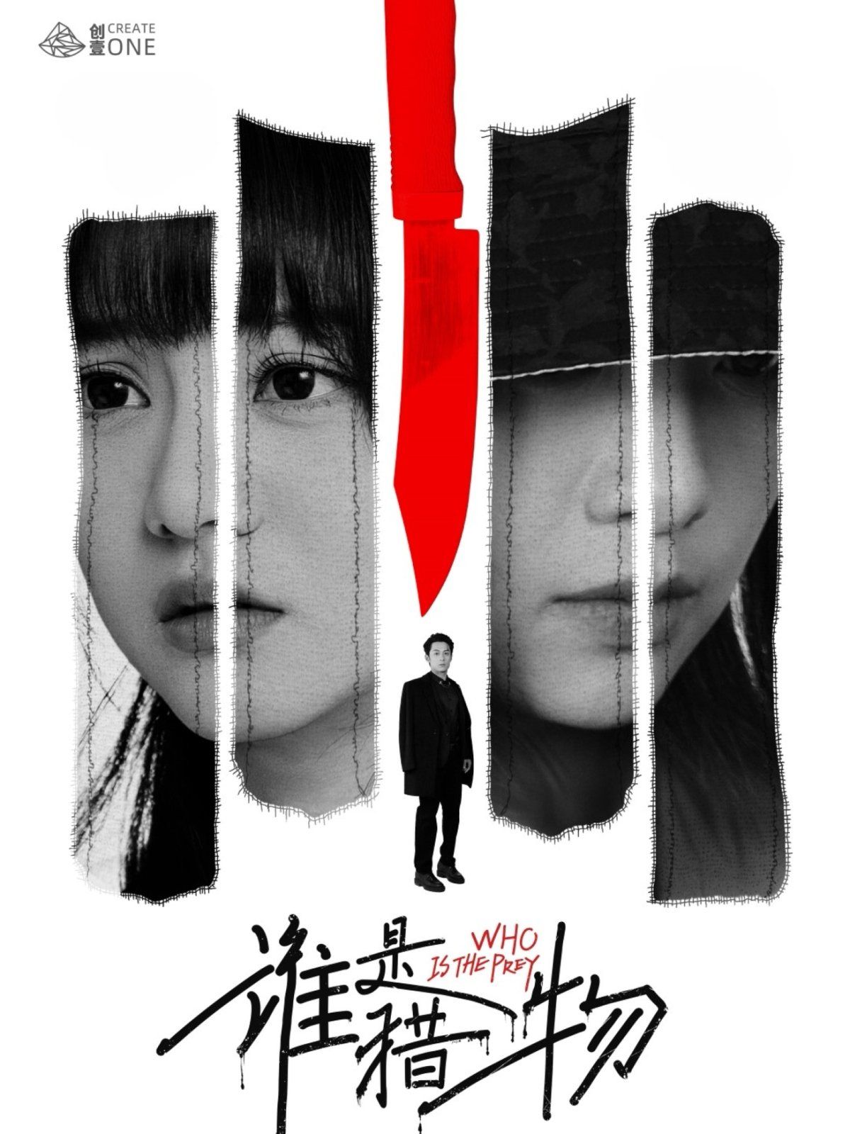 英超利物浦vs曼联20231218