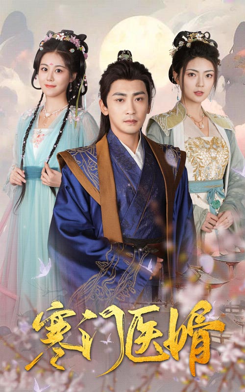 CBA上海久事vs山西汾酒20231216