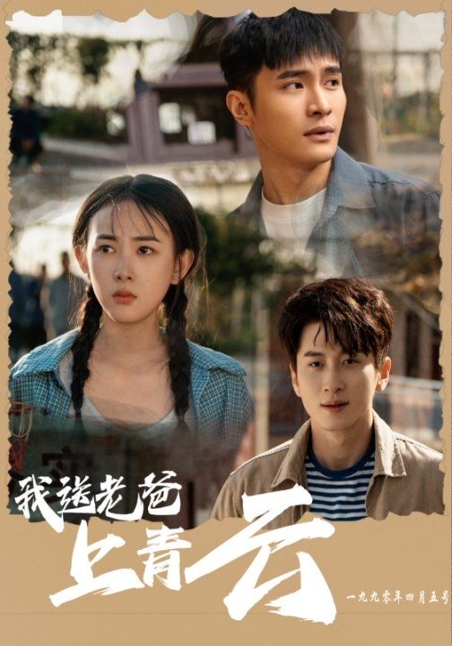 CBA青岛国信水产vs浙江东阳光药20231218