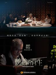 西甲皇家贝蒂斯vs格拉纳达20240114