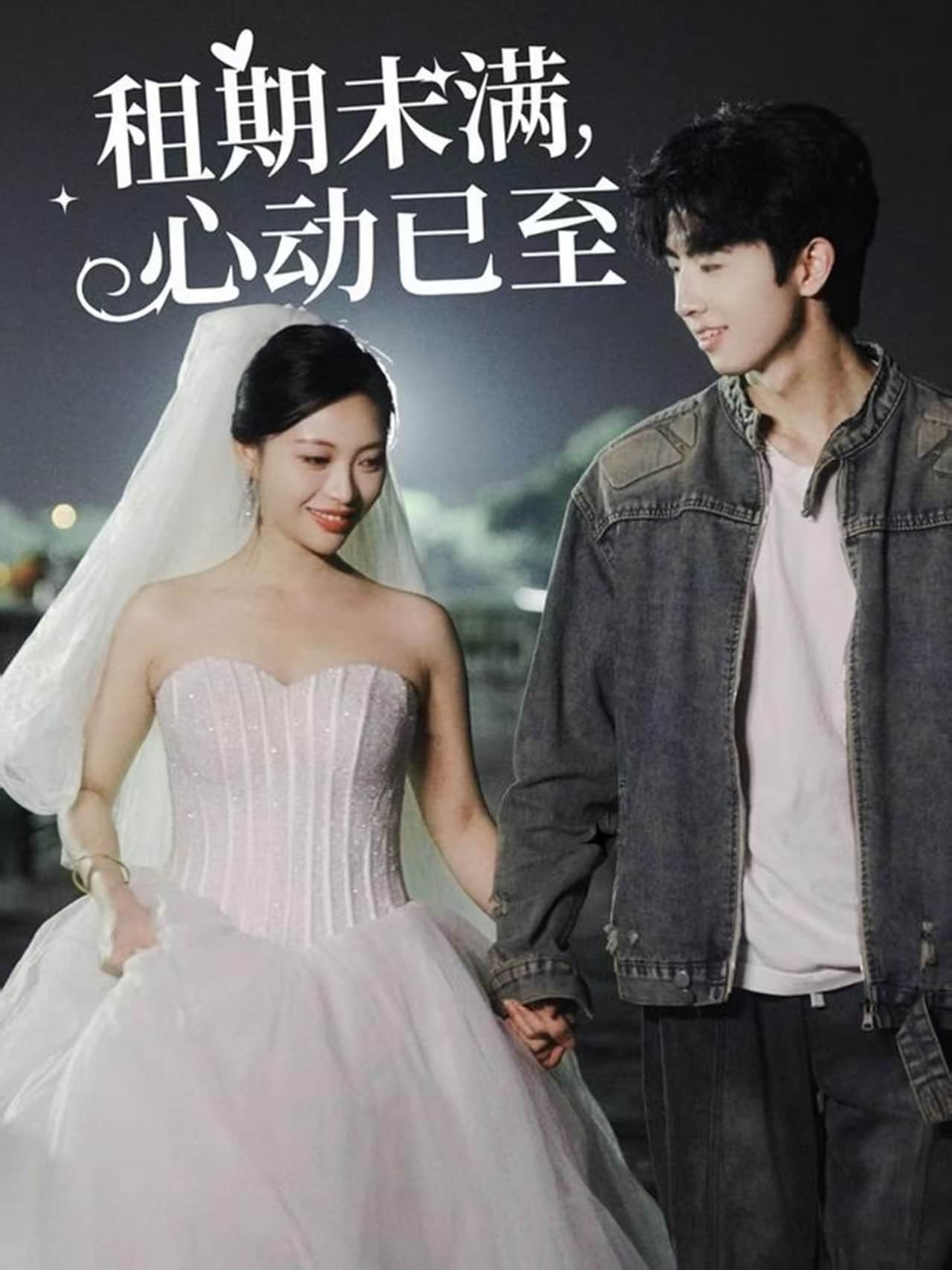 2024辽视春晚倒计时欢乐家乡年