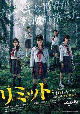 福星八戒第四季