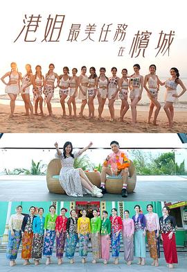 中甲青岛红狮vs重庆铜梁龙20240323