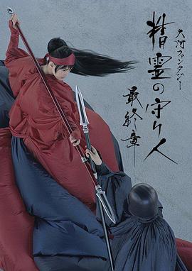 中甲云南玉昆vs黑龙江冰城20240323