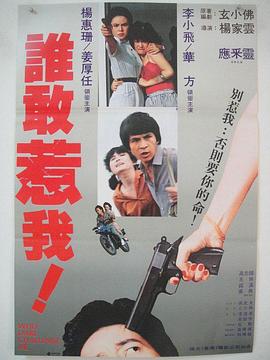 CBA南京头排苏酒vs天津先行者20241208