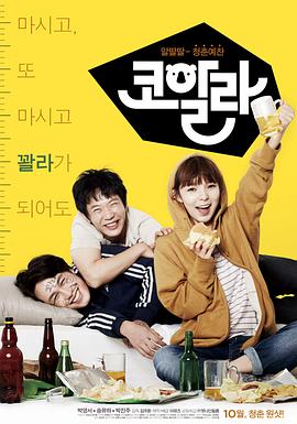 德甲拜仁慕尼黑vs海登海姆20241207